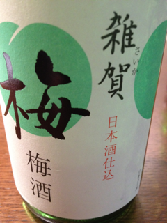 image-20120113225225.png