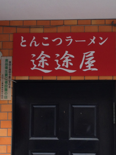 image-20120119204258.png