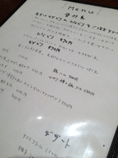 image-20120526003129.png