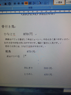 image-20120526004026.png