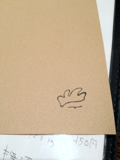 image-20120526010241.png